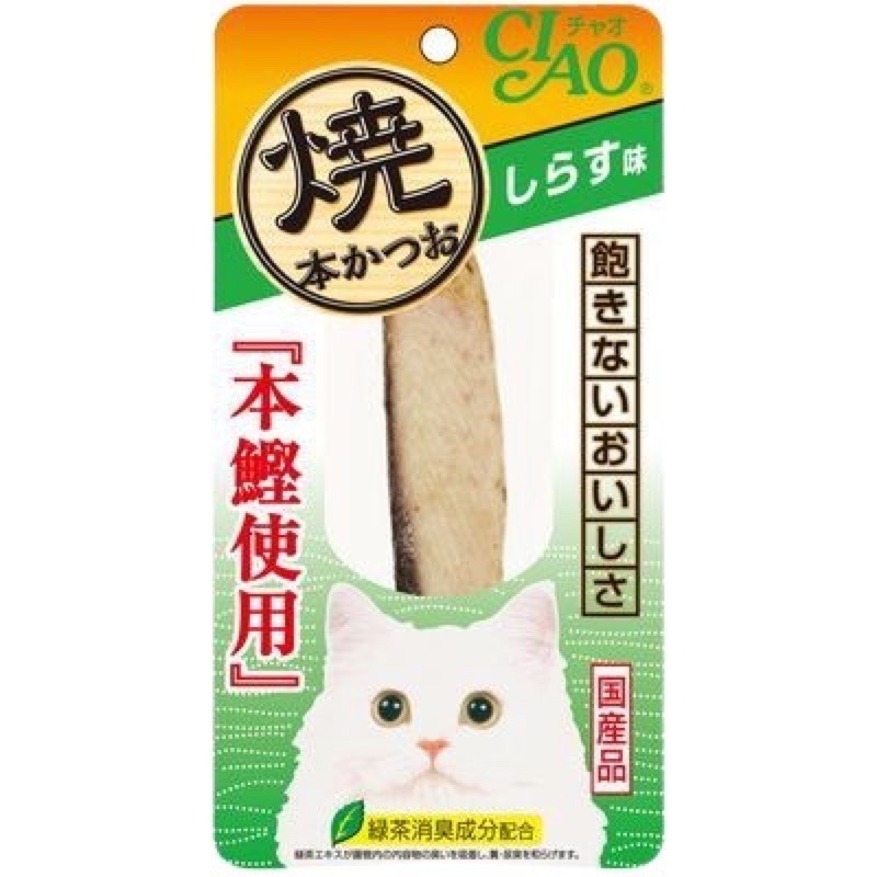 LieBaoの舖🐱貓咪喜歡🐱日本 CIAO 魚柳條 燒魚柳條系列 鰹魚燒魚柳條 超大條魚柳 大燒魚 貓零食 30g-規格圖11