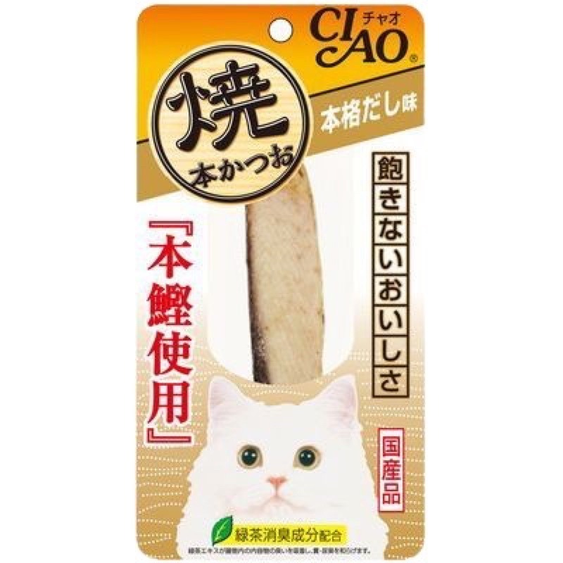 LieBaoの舖🐱貓咪喜歡🐱日本 CIAO 魚柳條 燒魚柳條系列 鰹魚燒魚柳條 超大條魚柳 大燒魚 貓零食 30g-規格圖11