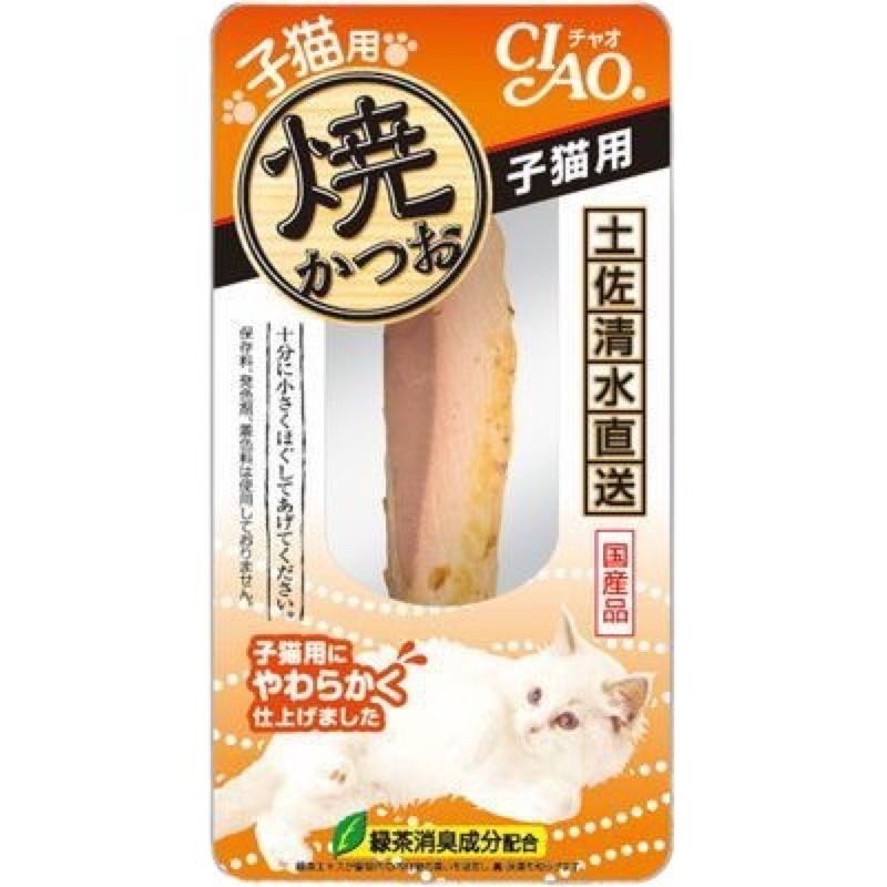 LieBaoの舖🐱貓咪喜歡🐱日本 CIAO 魚柳條 燒魚柳條系列 鰹魚燒魚柳條 超大條魚柳 大燒魚 貓零食 30g-規格圖11