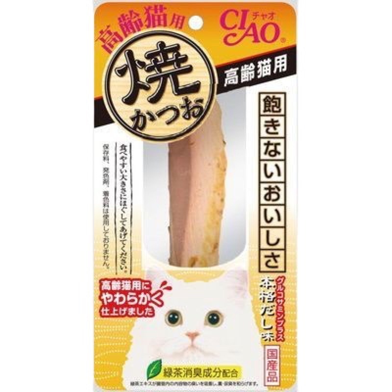 LieBaoの舖🐱貓咪喜歡🐱日本 CIAO 魚柳條 燒魚柳條系列 鰹魚燒魚柳條 超大條魚柳 大燒魚 貓零食 30g-規格圖11