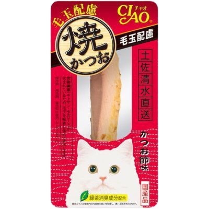 LieBaoの舖🐱貓咪喜歡🐱日本 CIAO 魚柳條 燒魚柳條系列 鰹魚燒魚柳條 超大條魚柳 大燒魚 貓零食 30g-規格圖11
