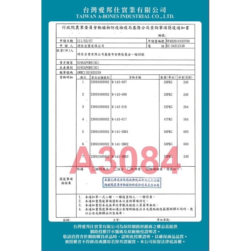 LieBaoの舖🐶犬貓營養🐱Gold 寵物山羊奶 60ml Gold羊奶 狗羊奶 貓羊奶 寵物羊奶 Gold寵物羊奶-細節圖6