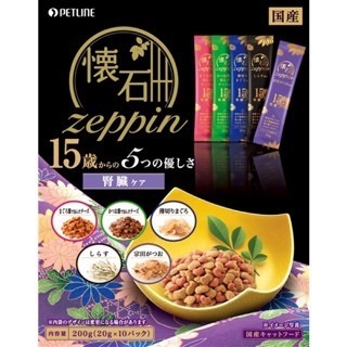 LieBaoの舖🐱貓咪喜歡🐱日本Zeppin 懷石奢華貓咪餅乾 貓餡餅 盒裝 22g*10包 貓餅乾 貓點心 貓零食-細節圖4