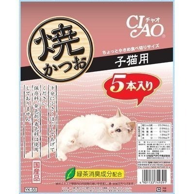 LieBaoの舖🐱貓咪喜歡🐱日本CIAO 鰹魚燒魚柳條20g*5入💯 鰹魚燒魚柳條 本鰹燒系列 魚柳條 貓咪 魚條-細節圖4