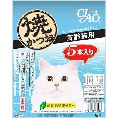 LieBaoの舖🐱貓咪喜歡🐱日本CIAO 鰹魚燒魚柳條20g*5入💯 鰹魚燒魚柳條 本鰹燒系列 魚柳條 貓咪 魚條-細節圖6