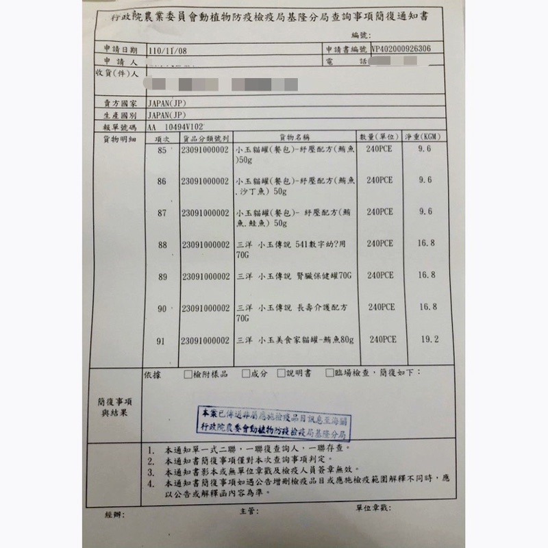LieBaoの舖🐱貓咪罐頭🐱Regalos 禮佳樂貓湯罐頭 80g😻貓主食罐 新鮮魚肉 貓罐💖貓濕食 貓咪補水罐-細節圖8