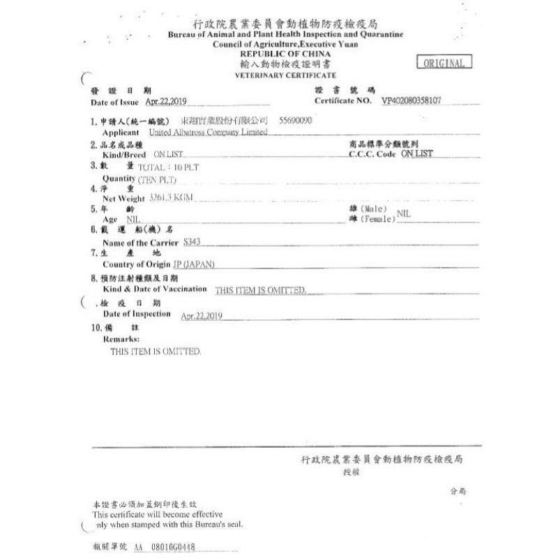 LieBaoの舖🐶狗狗零食🐶日本巧沛Q-PET 愛情系列潔牙骨肉捲棒犬零食10入*85g🐾肉捲棒✨潔牙棒✨狗零食✨-細節圖5