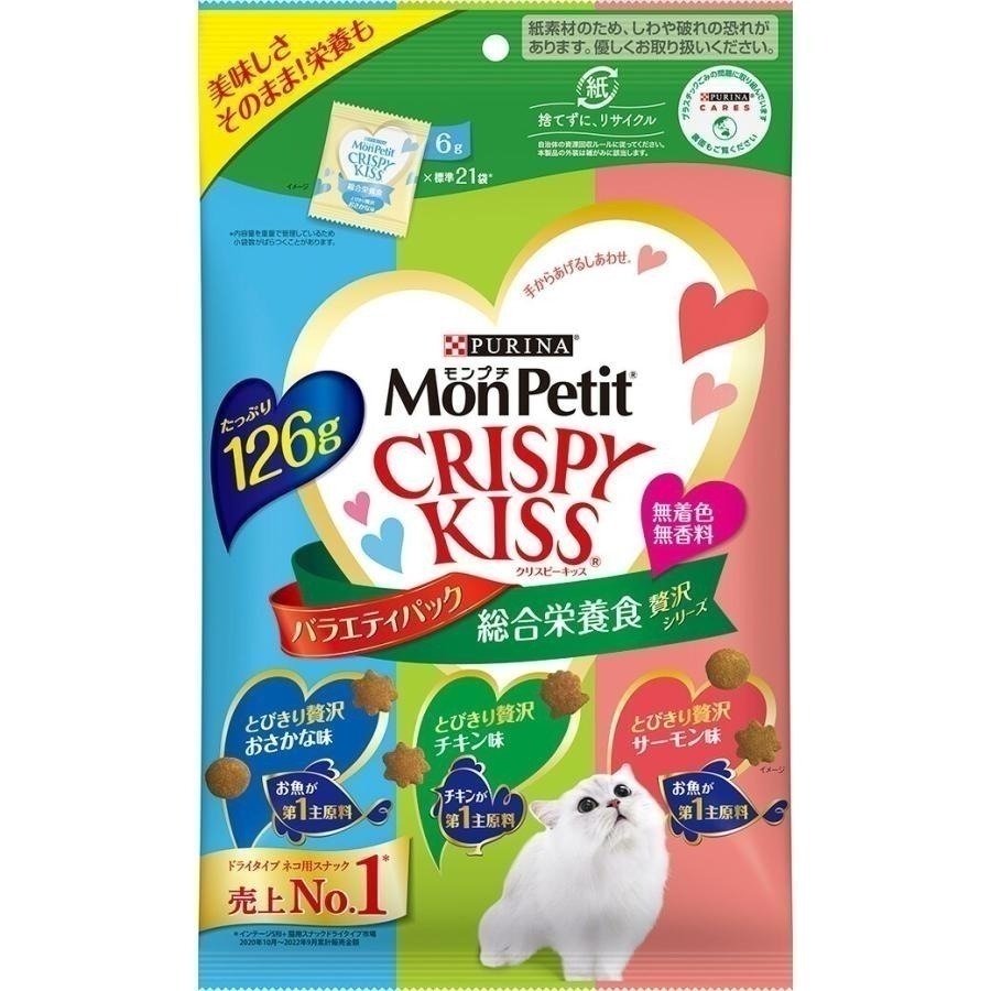 LieBaoの舖 🐱貓咪零食🐱日本 貓倍麗 MonPetit CRISPY Kiss 親親❤️貓咪零食 貓咪潔牙餅乾-細節圖2