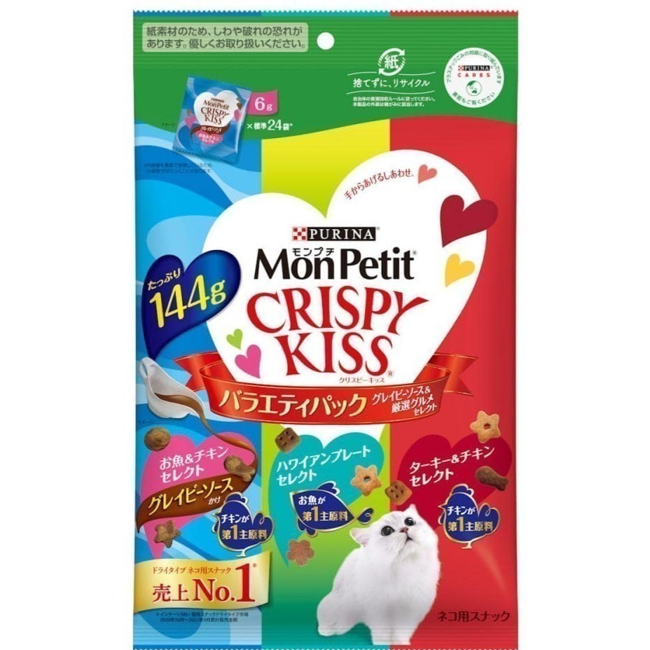 LieBaoの舖 🐱貓咪零食🐱日本 貓倍麗 MonPetit CRISPY Kiss 親親❤️貓咪零食 貓咪潔牙餅乾-細節圖3