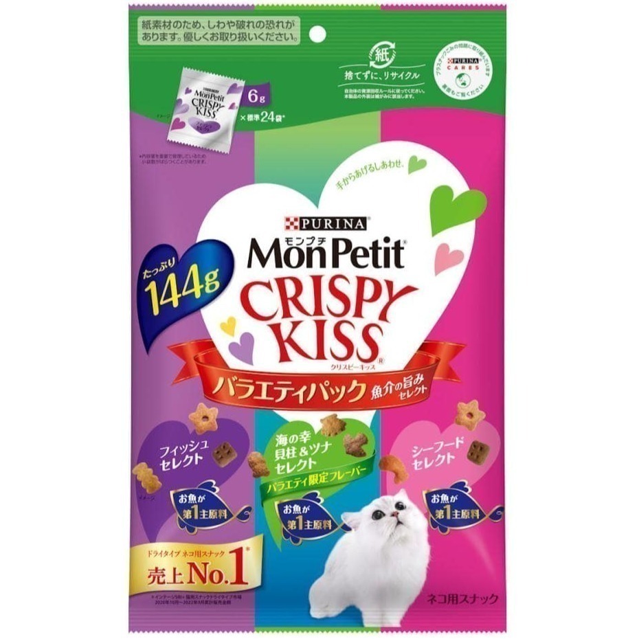 LieBaoの舖 🐱貓咪零食🐱日本 貓倍麗 MonPetit CRISPY Kiss 親親❤️貓咪零食 貓咪潔牙餅乾-細節圖4