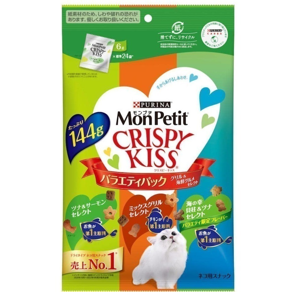 LieBaoの舖 🐱貓咪零食🐱日本 貓倍麗 MonPetit CRISPY Kiss 親親❤️貓咪零食 貓咪潔牙餅乾-細節圖6