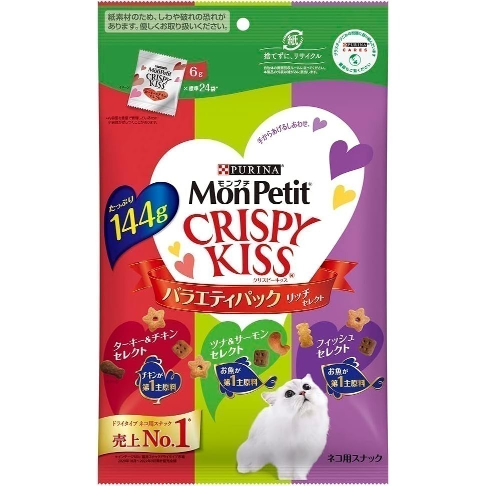 LieBaoの舖 🐱貓咪零食🐱日本 貓倍麗 MonPetit CRISPY Kiss 親親❤️貓咪零食 貓咪潔牙餅乾-細節圖5