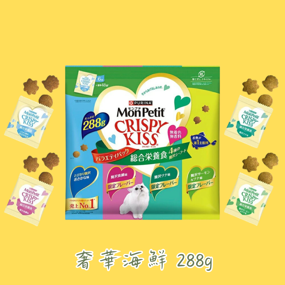 LieBaoの舖 🐱貓咪零食🐱日本 貓倍麗 MonPetit CRISPY Kiss 親親❤️貓咪零食 貓咪潔牙餅乾-規格圖11