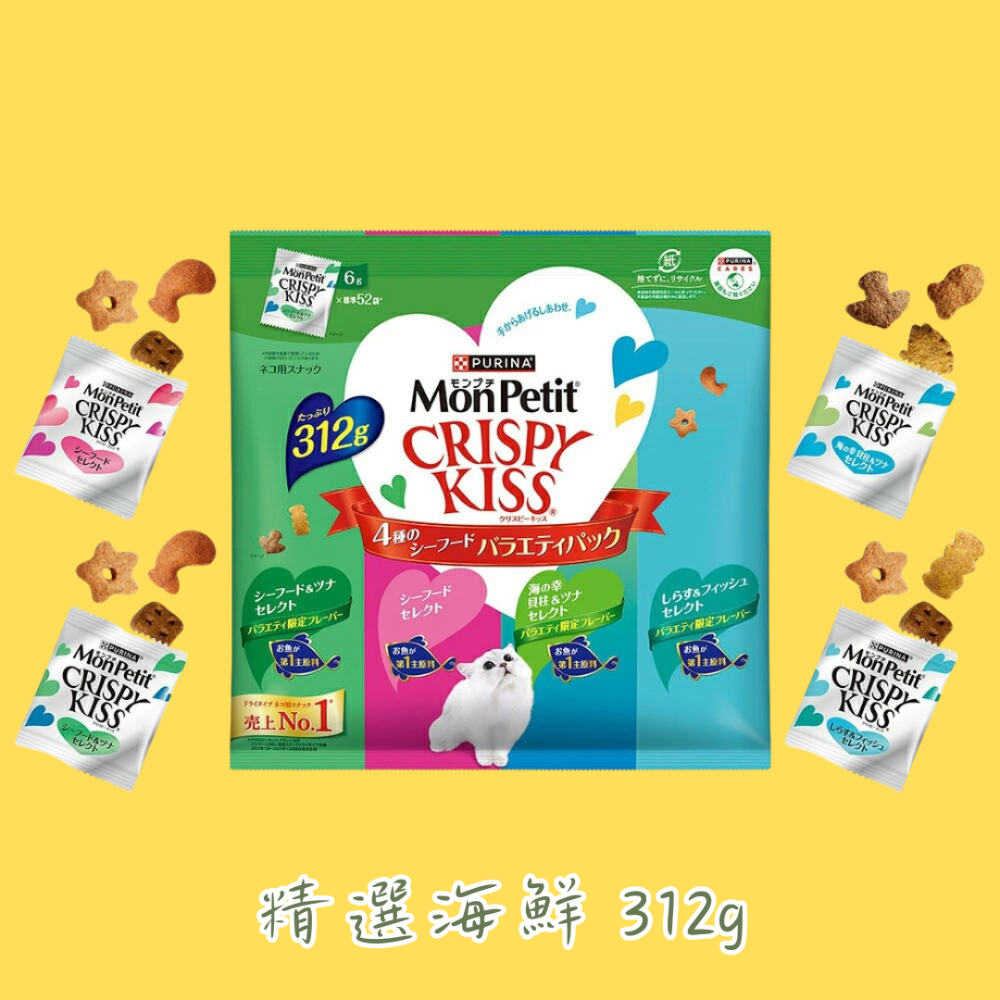 LieBaoの舖 🐱貓咪零食🐱日本 貓倍麗 MonPetit CRISPY Kiss 親親❤️貓咪零食 貓咪潔牙餅乾-規格圖11