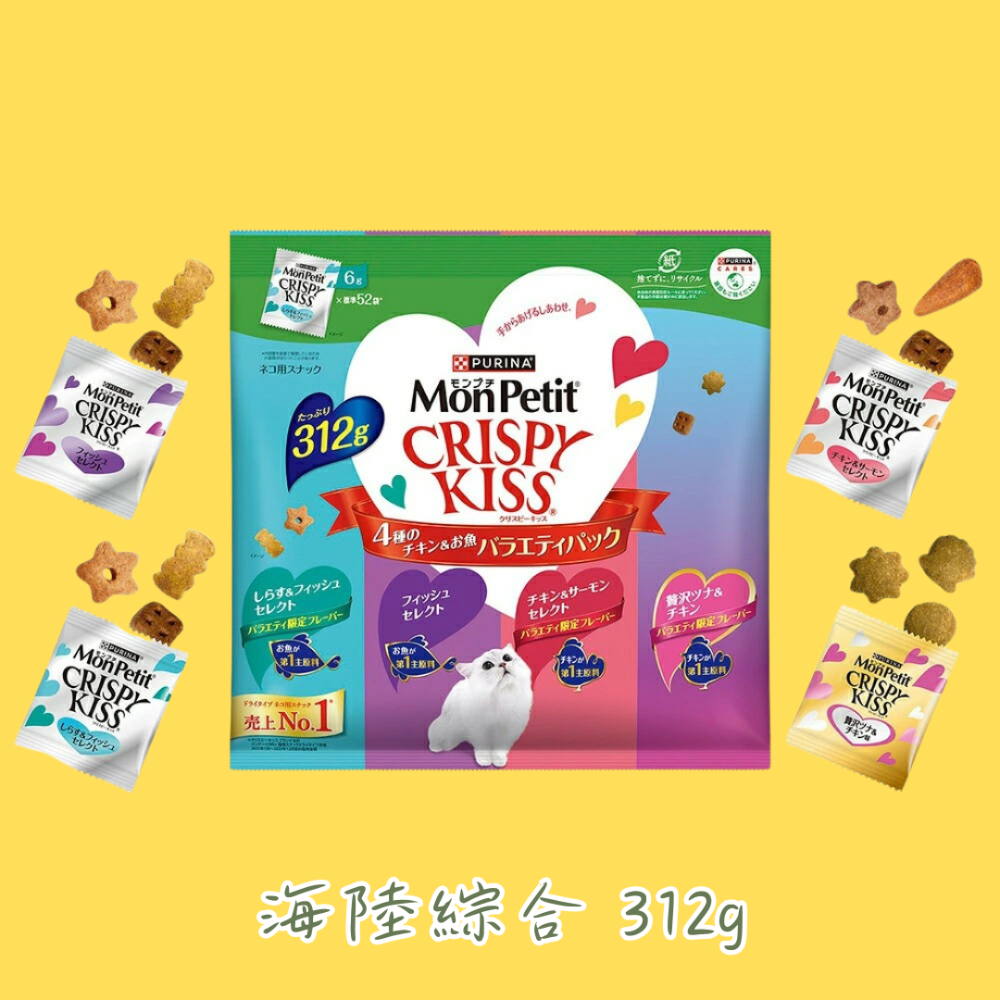 LieBaoの舖 🐱貓咪零食🐱日本 貓倍麗 MonPetit CRISPY Kiss 親親❤️貓咪零食 貓咪潔牙餅乾-規格圖11
