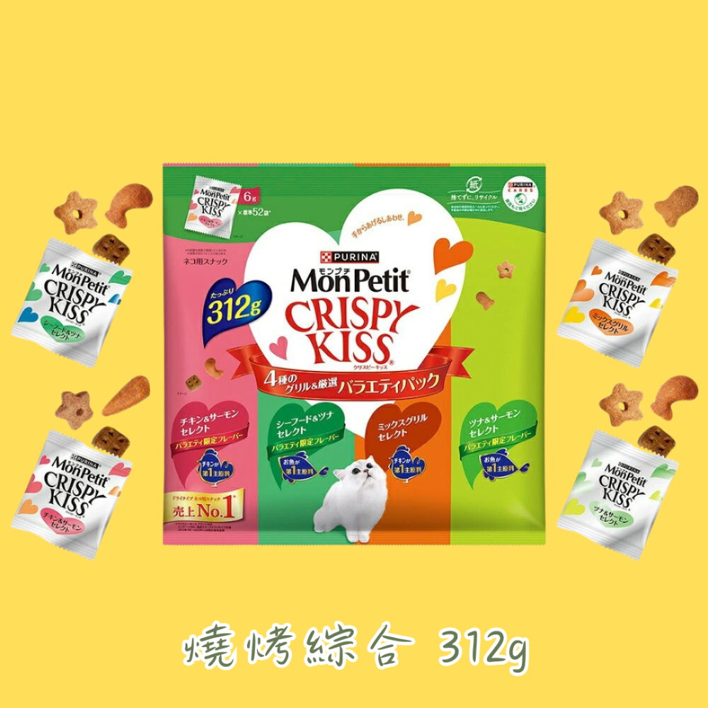 LieBaoの舖 🐱貓咪零食🐱日本 貓倍麗 MonPetit CRISPY Kiss 親親❤️貓咪零食 貓咪潔牙餅乾-規格圖11