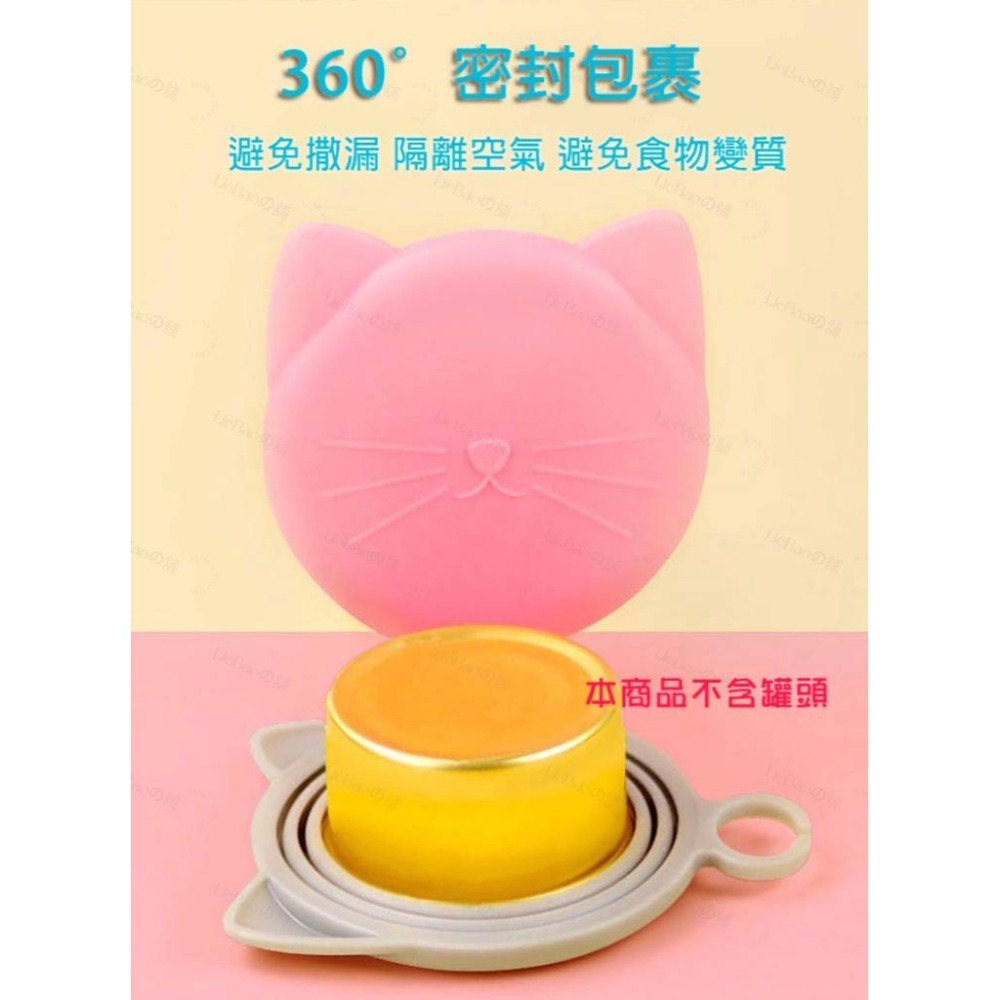 LieBaoの舖 🐱寵物用品🐱犬貓寵物專用罐頭防蟲保鮮蓋寵物密封蓋⭐寵物挖勺 保鮮蓋🔎罐頭挖勺⭐寵物矽膠保鮮蓋🔎-細節圖9