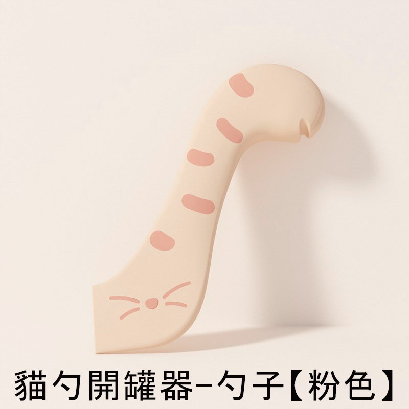 LieBaoの舖 🐱寵物用品🐱犬貓寵物專用罐頭防蟲保鮮蓋寵物密封蓋⭐寵物挖勺 保鮮蓋🔎罐頭挖勺⭐寵物矽膠保鮮蓋🔎-規格圖11