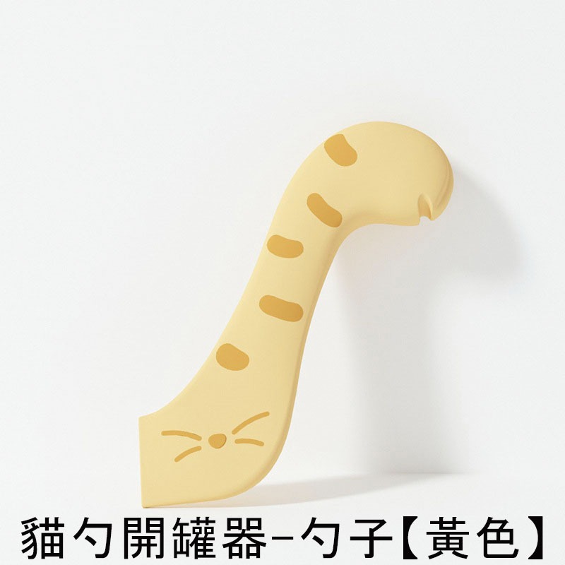 LieBaoの舖 🐱寵物用品🐱犬貓寵物專用罐頭防蟲保鮮蓋寵物密封蓋⭐寵物挖勺 保鮮蓋🔎罐頭挖勺⭐寵物矽膠保鮮蓋🔎-規格圖11