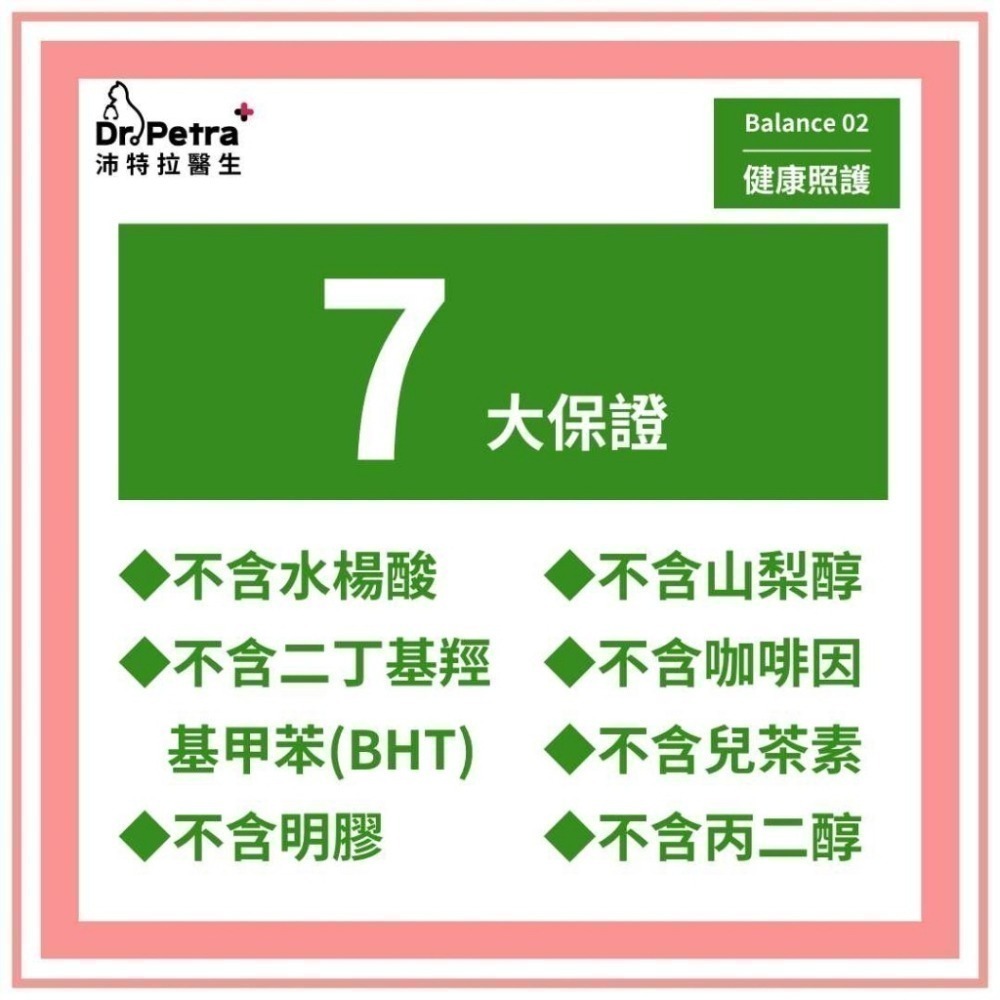 LieBaoの舖🐱貓零食🐱韓國Dr. Petra沛特拉醫生 貓咪潔牙棒/貓潔牙餅乾🎉鮭魚口味✨貓潔牙餅乾✨潔牙棒-細節圖4