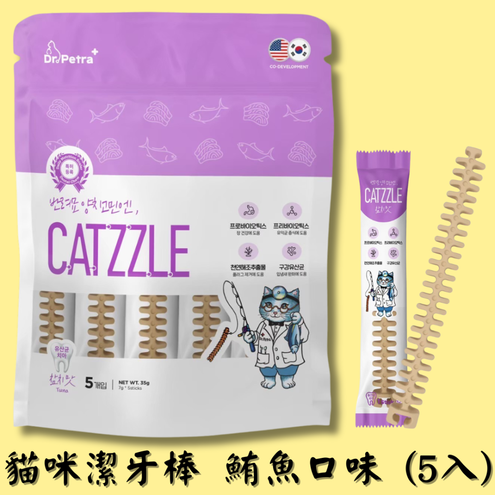 貓咪潔牙棒 鮪魚口味 (5入)