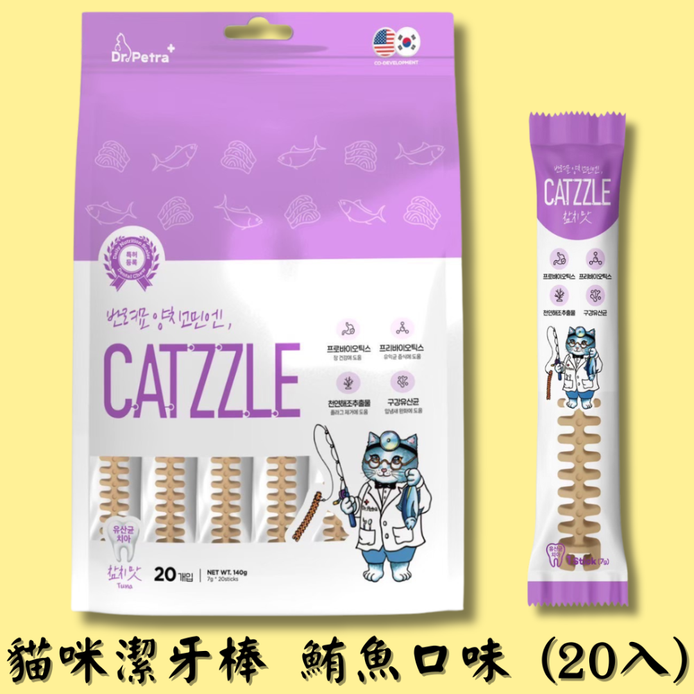 LieBaoの舖🐱貓零食🐱韓國Dr. Petra沛特拉醫生 貓咪潔牙棒/貓潔牙餅乾🎉鮭魚口味✨貓潔牙餅乾✨潔牙棒-規格圖11