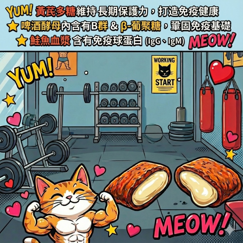 LieBaoの舖 🐱貓咪喜歡🐱貓咪夾心餡餅小點心貓餅 單入裝😹貓咪零食 貓咪餡餅🐟單入裝✨貓餅乾🐟貓夾心餅乾✨-細節圖11