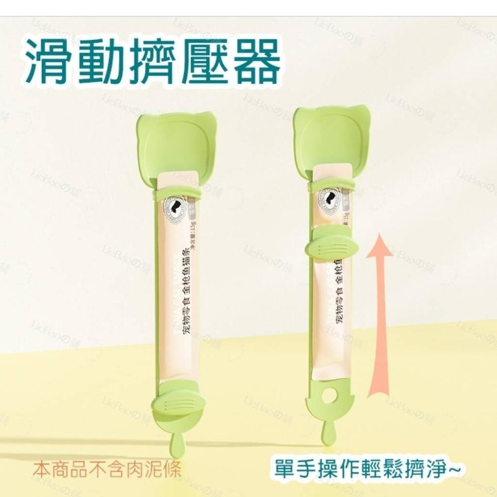 LieBaoの舖🐱寵物用品🐱新品爆款貓咪肉泥條擠壓器🍃貓條餵食 肉泥勺🎉肉泥器 貓咪餵食器 貓條勺🎉貓咪餵食器-細節圖5