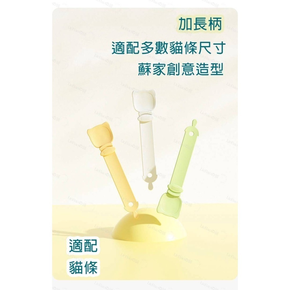 LieBaoの舖🐱寵物用品🐱新品爆款貓咪肉泥條擠壓器🍃貓條餵食 肉泥勺🎉肉泥器 貓咪餵食器 貓條勺🎉貓咪餵食器-細節圖6