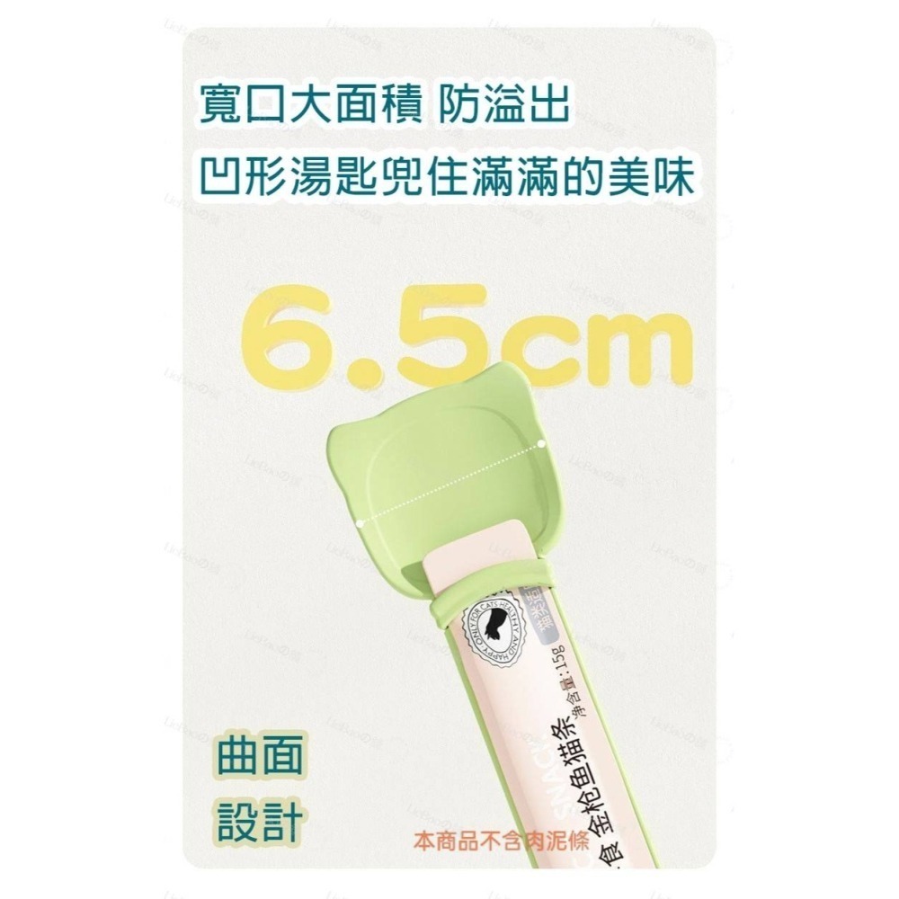 LieBaoの舖🐱寵物用品🐱新品爆款貓咪肉泥條擠壓器🍃貓條餵食 肉泥勺🎉肉泥器 貓咪餵食器 貓條勺🎉貓咪餵食器-細節圖7