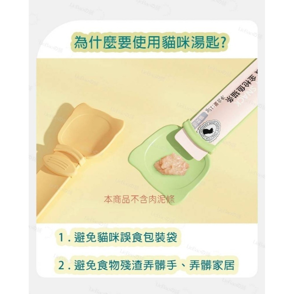 LieBaoの舖🐱寵物用品🐱新品爆款貓咪肉泥條擠壓器🍃貓條餵食 肉泥勺🎉肉泥器 貓咪餵食器 貓條勺🎉貓咪餵食器-細節圖8
