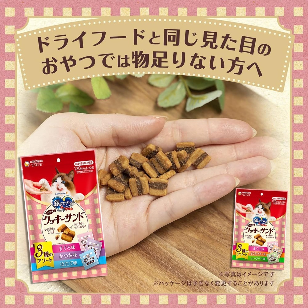 LieBaoの舖🐱貓咪喜歡🐱銀湯匙Unicharm三星美食海鮮三明治系列 貓餅乾 120g🎉3種綜合口味🎉-細節圖4