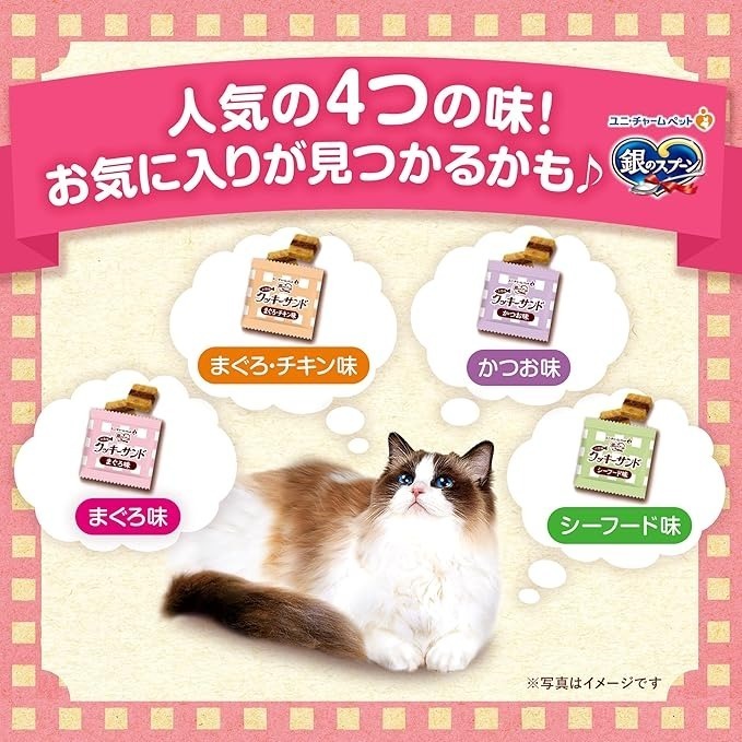 LieBaoの舖🐱貓咪喜歡🐱銀湯匙Unicharm三星美食海鮮三明治系列 貓餅乾 120g🎉3種綜合口味🎉-細節圖6