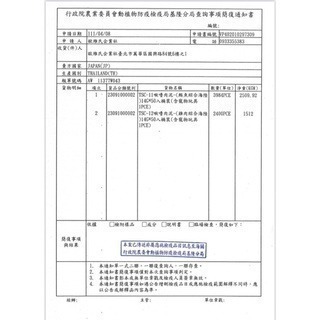 LieBaoの舖🐱貓咪喜歡🐱銀湯匙Unicharm三星美食海鮮三明治系列 貓餅乾 120g🎉3種綜合口味🎉-細節圖10