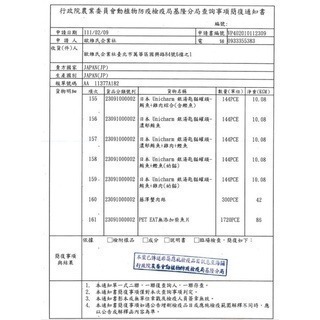 LieBaoの舖🐱貓咪喜歡🐱銀湯匙Unicharm三星美食海鮮三明治系列 貓餅乾72g/120g🎉3種綜合口味🎉-細節圖10