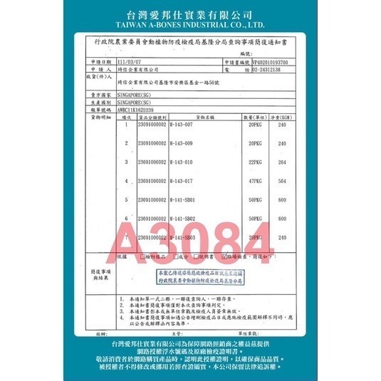 LieBaoの舖🐱貓零食🐱Cat Glory驕傲貓 夾心肉泥捲貓零食10g🐟貓點心🎨夾心肉泥捲🎨貓夾心餅乾🎨-細節圖4