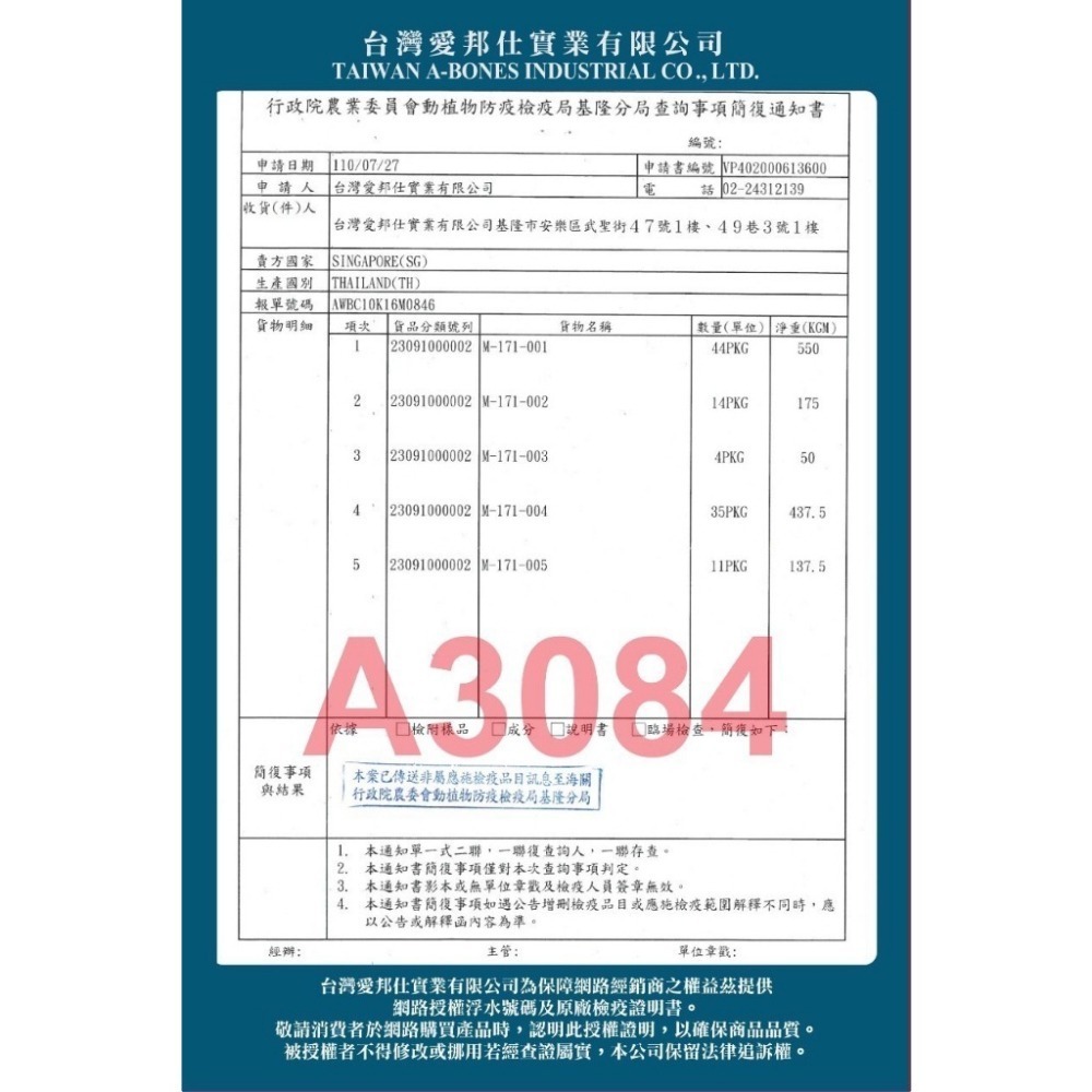 LieBaoの舖🐱貓零食🐱Cat Glory驕傲貓 夾心肉泥捲貓零食10g🐟貓點心🎨夾心肉泥捲🎨貓夾心餅乾🎨-細節圖6