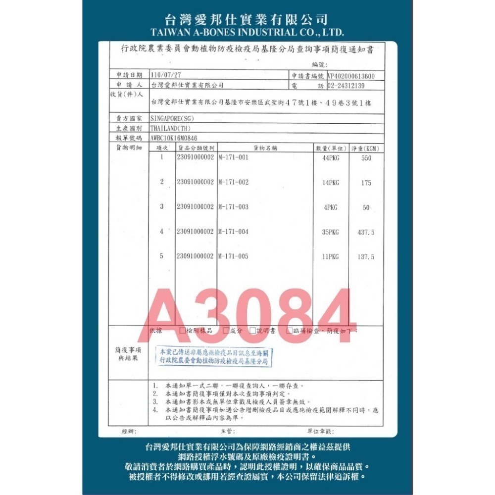 LieBaoの舖🐱貓零食🐱Cat Glory 驕傲貓 貓草凍乾丁系列貓零食 25g✨貓零食🔹貓草凍乾🔹貓草零食✨-細節圖6