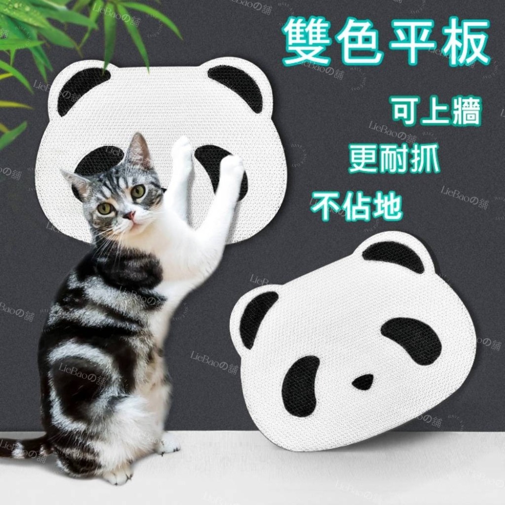 LieBaoの舖🐱寵物用品🐱可愛造型貼牆立式不掉屑貓抓板🆕️貓抓板⚡貓咪磨爪⚡貼牆不掉屑⚡立體貓抓⚡貓抓墊 貓抓板-細節圖3