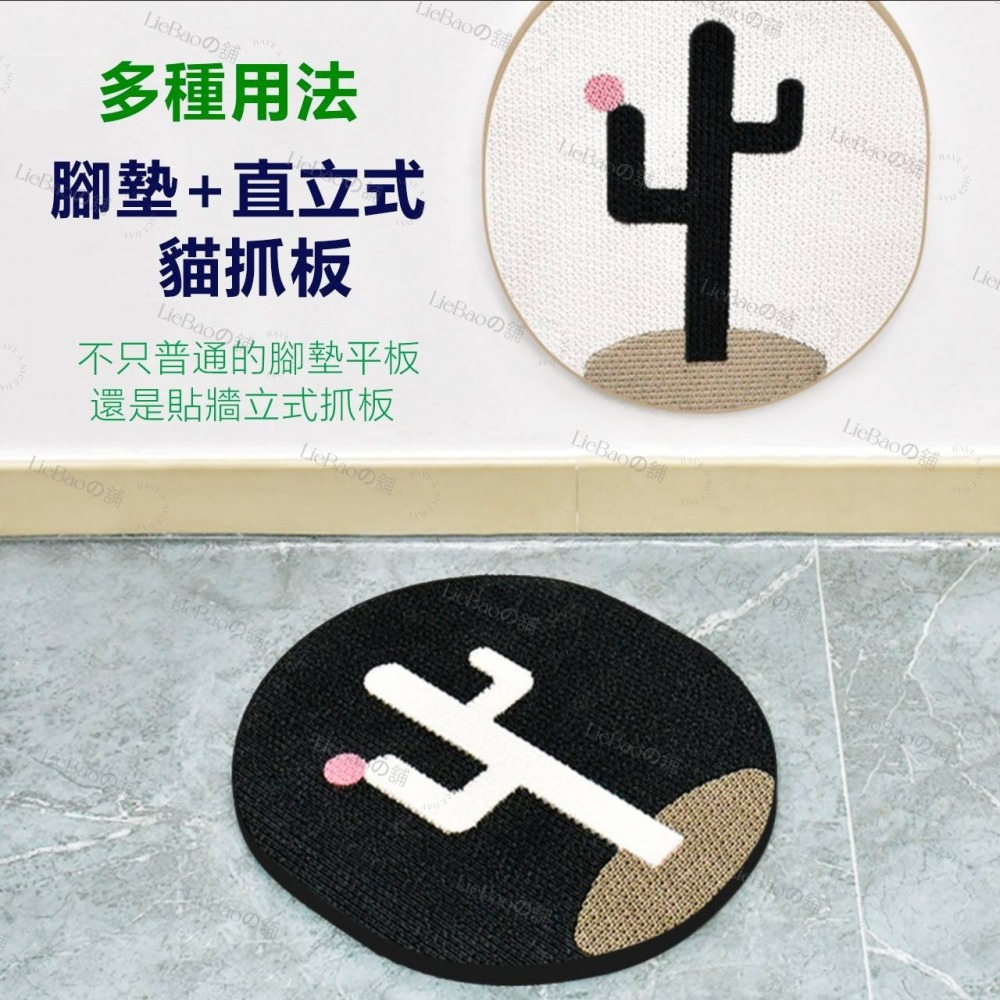 LieBaoの舖🐱寵物用品🐱可愛造型貼牆立式不掉屑貓抓板🆕️貓抓板⚡貓咪磨爪⚡貼牆不掉屑⚡立體貓抓⚡貓抓墊 貓抓板-細節圖4