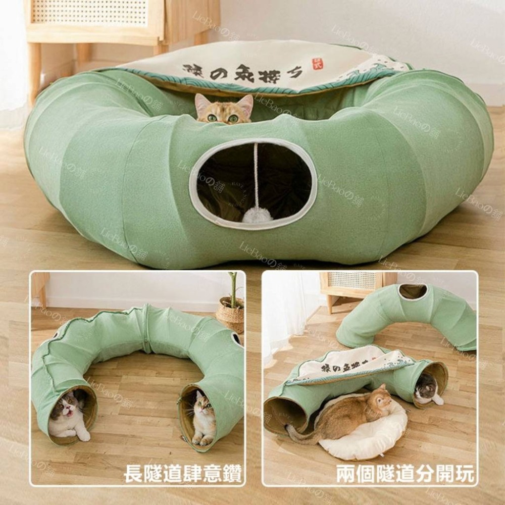 LieBaoの舖🐱寵物玩具🐱日系貓通道可摺疊滾地隧道貓玩具🌻三款顏色🎨多功能貓隧道🎨日式和風貓隧道🎨貓咪隧道-細節圖3