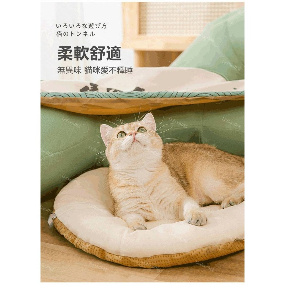 LieBaoの舖🐱寵物玩具🐱日系貓通道可摺疊滾地隧道貓玩具🌻三款顏色🎨多功能貓隧道🎨日式和風貓隧道🎨貓咪隧道-細節圖5