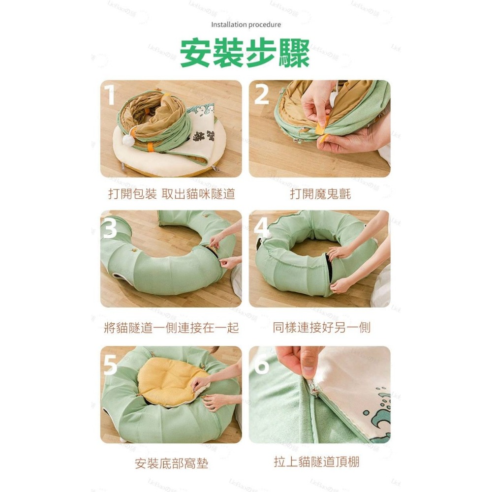 LieBaoの舖🐱寵物玩具🐱日系貓通道可摺疊滾地隧道貓玩具🌻三款顏色🎨多功能貓隧道🎨日式和風貓隧道🎨貓咪隧道-細節圖7