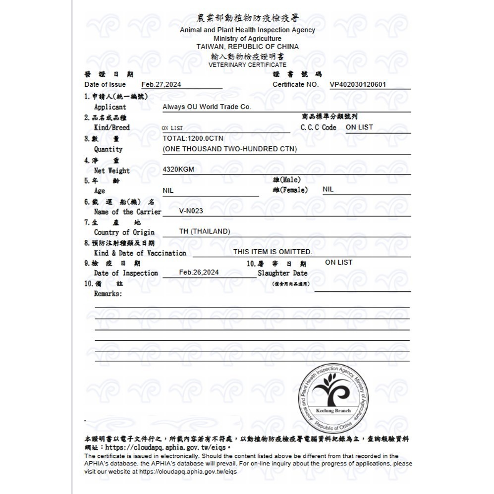 LieBaoの舖 🐱貓零食🐱BITEME 咬一口貓咪潔牙小餅乾💖營養貓餅乾✨貓咪零食✨貓咪餡餅🐟單入裝✨貓餅乾-細節圖6