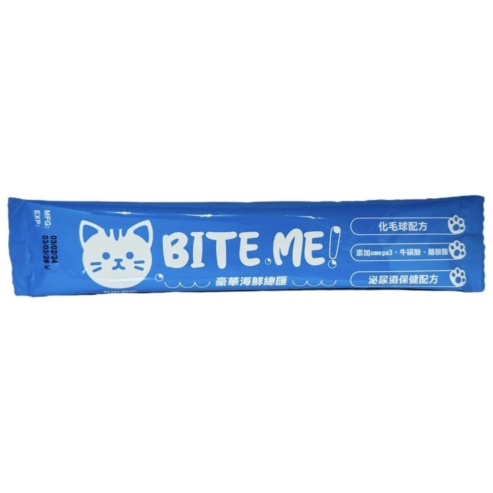 LieBaoの舖 🐱貓零食🐱BITEME 咬一口貓咪潔牙小餅乾💖營養貓餅乾✨貓咪零食✨貓咪餡餅🐟單入裝✨貓餅乾-細節圖5
