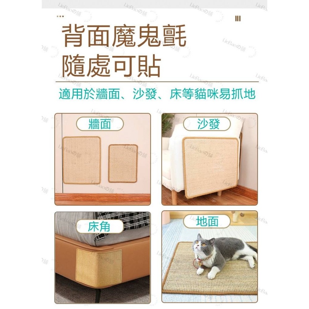 LieBaoの舖🐱寵物用品🐱貓用天然加厚劍麻不掉屑貓抓板🎨貓咪磨爪墊🍰劍麻墊🎨立體貓抓墊🍰防貓抓🍰劍麻抓墊-細節圖7