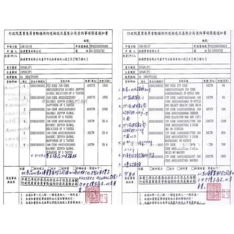 LieBaoの舖🐱貓咪喜歡🐱日本🆕️Petline日清貓福海鮮牛肉風味貓零食117g(39入)🆕️大包裝✨貓餡餅-細節圖5