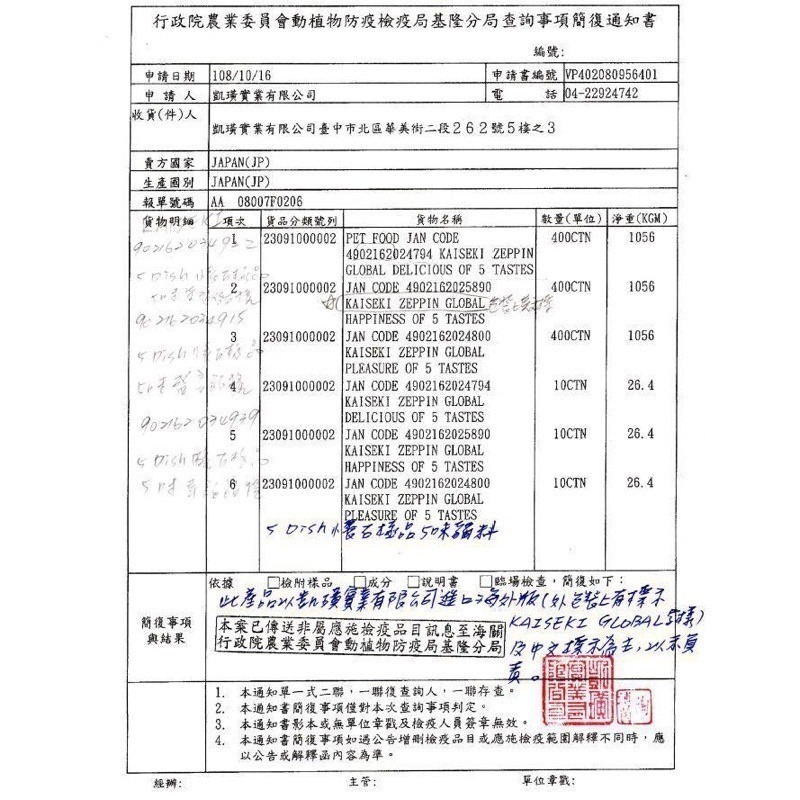 LieBaoの舖🐱貓咪喜歡🐱日本🆕️Petline日清貓福海鮮牛肉風味貓零食117g(39入)🆕️大包裝✨貓餡餅-細節圖6