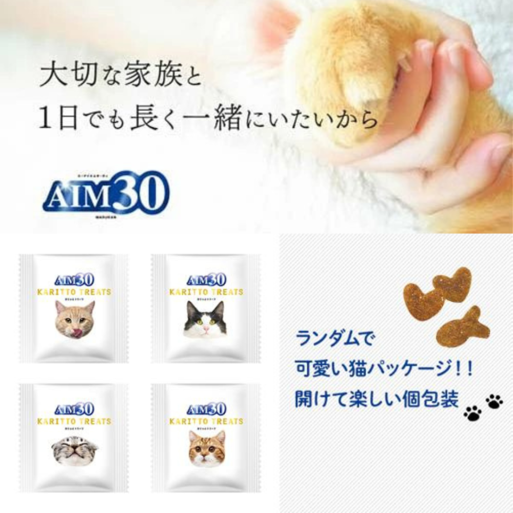 LieBaoの舖🐱貓零食🐱日本SUNRISE綜合精選系列貓餅乾16入*80g🆕️AIM30✨酥脆貓零食✨貓餅乾✨-細節圖2