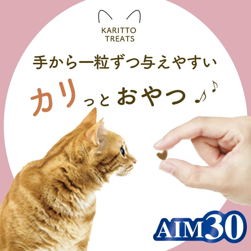 LieBaoの舖🐱貓零食🐱日本SUNRISE綜合精選系列貓餅乾16入*80g🆕️AIM30✨酥脆貓零食✨貓餅乾✨-細節圖4